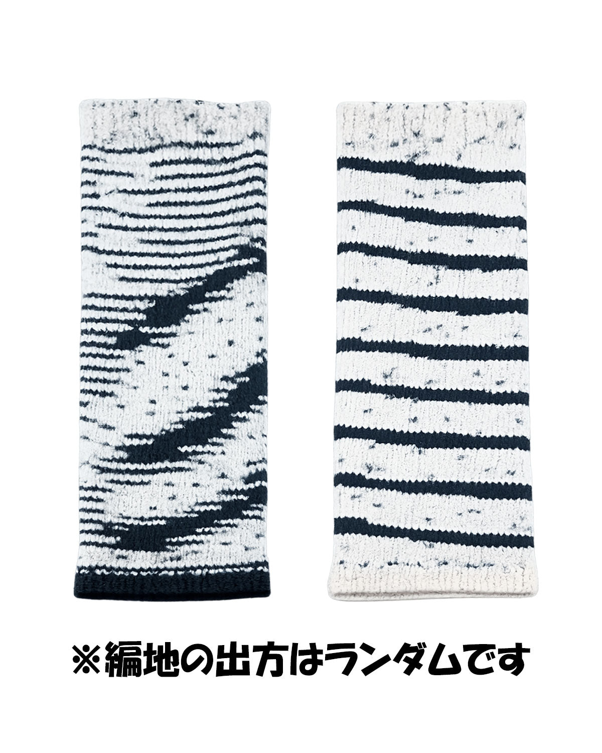 ピンキー