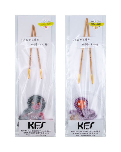 KFS竹製【四角い】輪針 3号