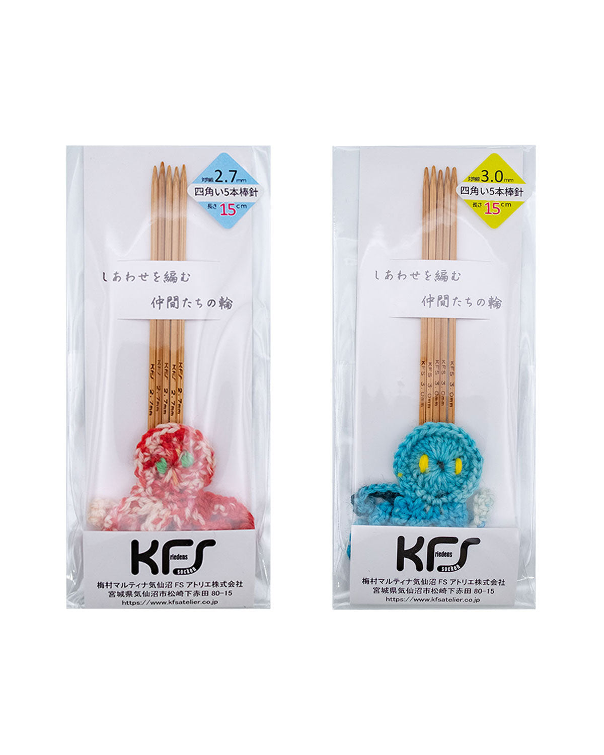 KFS竹製【四角い】5本棒針
